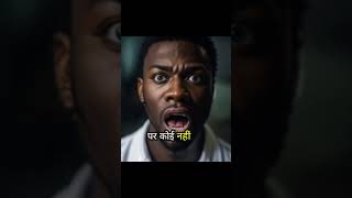 Andheri raat 🥶 scary horror story scarystories scarystories ghost bhoot [upl. by Tiny]