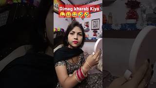 Dimag kharab Kiya 😣😜😆😂🤣 funny comedy funentertainment trending ytshort shortsfeed shortvideo [upl. by Damick721]