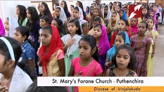 Devalayangaliloode  Epi 396  ST MARYS FORANE CHURCH PUTHENCHIRA Part05 DIOCESE OF IRINJALAKUDA [upl. by Airbmak38]