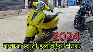 Bajaj Chetak electric ⚡ 2024 latest model scooty [upl. by Lhary]