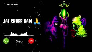 Ram ji ka song ringtone MP3 download siya ram best ringtone [upl. by Ennirac]