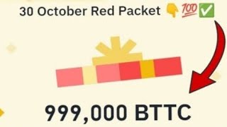 Binance Crypto red packet codes today 30 October TON BTTC DOGS BNB bitcoin binance crypto red [upl. by Hsepid414]