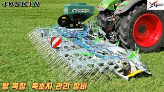 방목장 관리장비 scariflex R6S5 1 HD [upl. by Esinaj]