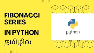 How to solve Fibonacci Series in Python  Explanation in Tamil [upl. by Aken]