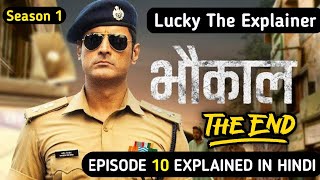 Bhaukaal  Season 1  Episode 10  Explained in Hindi  Ending Explained [upl. by Aiasi137]