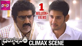 Brahmotsavam Telugu Movie Climax Scene  Mahesh Babu  Samantha  Kajal Aggarwal  Pranitha [upl. by Emiaj839]