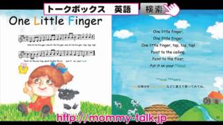 【英語童謡CD付絵本】8One Little Finger [upl. by Nyrroc]