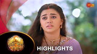 Chhathi Maiyya Ki Bitiya  Highlights  17 Oct 2024  Full Ep FREE on SUN NXTSunNeo [upl. by Luebke]