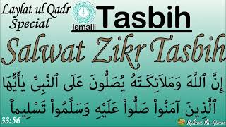 Ismaili Tasbih  LaylatalQadr Salwat Zikr Tasbih [upl. by Hanimay572]