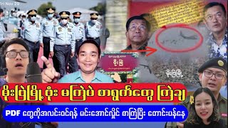 အဘရေပြောင်တာစတီးပဲကောင်းတယ်နော် [upl. by Anael]