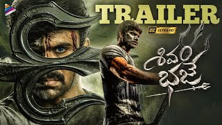 Shivam Bhaje Trailer 4K  Ashwin Babu  Digangana Suryavanshi  Arbaaz Khan  Telugu FilmNagar [upl. by Merralee]