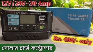 Low Price 30 AMP SOLAR CHARGE CONTROLLER  Sunkart Solar Charge Controller [upl. by Azmah80]