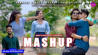 BODOASSAMISEHINDINEPALI MASHUP OFFICIAL MUSIC VIDEO l ANJIRANKUMAR amp GITAGOPIL l D Fungkha l [upl. by Hau]