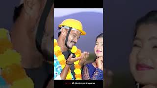 Bihar kore le Bochor  sigar Rahul Boy purulia new romantic video song 2024 [upl. by Eda]