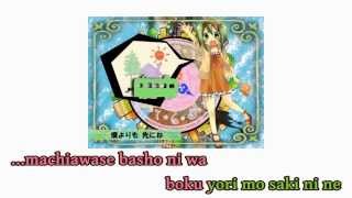 【Karaoke】Boku no Renai Housoku【on vocal】KonataP [upl. by Kalman]