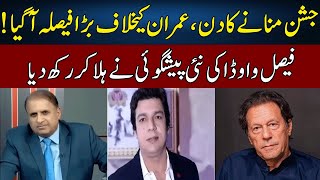 PTIs END  Faisal Vawdas Shocking Predictions  Madd e Muqabil  Neo News  JE2W [upl. by Nyrraf]