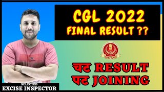 SSC CGL 2022 RESULT  FATAFAT  FAST JOINING [upl. by Marylee]