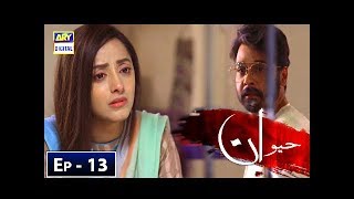 Haiwan Episode 13  28th November 2018  ARY Digital Subtitle Eng [upl. by Notsek]