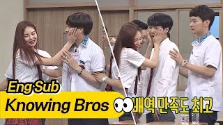 현아Hyuna 술 취하면 애교스킨십♡ 나 괜짜나 Ft 밤도깨비 아는 형님Knowing bros 92회 [upl. by Bullough922]