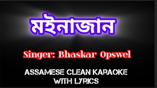 MOINAJAAN ASSAMESE KARAOKE SONG WITH LYRICS BHASKAROPSWEL  assam [upl. by Casi]