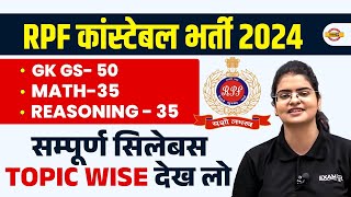 RPF SYLLABUS 2024  RPF CONSTABLE SYLLABUS 2024  RPF CONSTABLE 2024 SYLLABUS  PREETI MAM [upl. by Vardon]