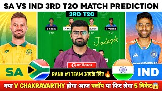 SA vs IND Dream11 SA vs IND Dream11 Prediction South Africa vs India 3rd T20 Dream11 Team Today [upl. by Mcginnis]