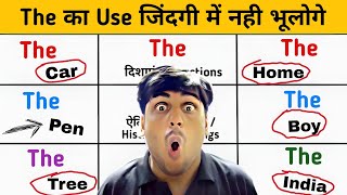 THE का use सीखने की 💯 गारंटी  use of THE in English Grammar  Articles The vs The [upl. by Aseuqram233]