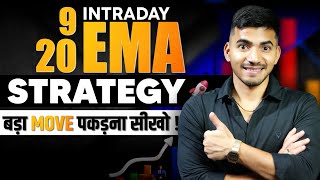 920 EMA Strategy  बड़ा Move पकड़ना सीखो [upl. by Othelia]