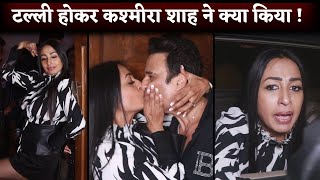 DRUNK Kashmira Shah Kiss Krushna Abhishek At Late Night Party With Bigg Boss 16 Contestants [upl. by Ronyam]