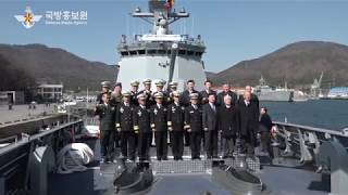 ROKS Daegu FFG818 Commissioning Ceremony 대구함 취역식 [upl. by Fey677]