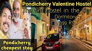 Puducherry Valentine Hostel পন্ডিচেরিতে সবথেকে সস্তা থাকার ঠিকানা Pondicherry Cheapest Family Stay [upl. by Kawai]