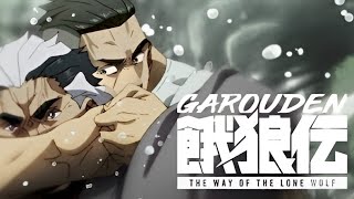 Juuzou Fujimaki Takemiya Style vs Tsutomu Himekawa karate「garouden the way of the lone wolf AMV [upl. by Aner]