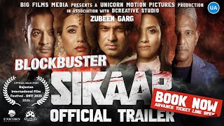 SIKAAR Official Trailer  Zubeen Garg Adil Hussain Dhyani Mohan Urmila Mahanta Siddhartha Sharma [upl. by Ahiel980]