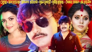 আমি ছদ্মবেশী নায়ক দেবলোক অপেরাপ্রদীপ কুমার bengali jatra [upl. by Rabaj286]