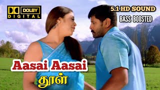 Aasai Aasai ippoluthu  ஆசை ஆசை  Dhool  Vidyasagar  51 HD SOUND  bassboosted [upl. by Quiteria]