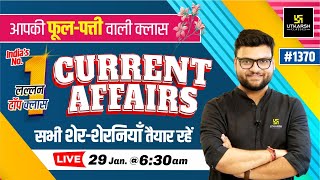 29 January 2024 Current Affairs  Current Affairs Today 1370  Kumar Gaurav Sir [upl. by Meier]