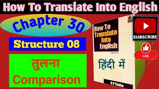 How To Translate Into English  RP Sinha  Chapter 30  Structure 08 [upl. by Gan]