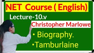 Christopher Marlowe biography Tamburlaine ugcnet netenglish freeclasses [upl. by Elston]