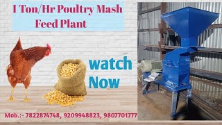 1 TonHr Poultry Mash Feed Plant Live Demo Video amp All Machines in details Information [upl. by Amandi]