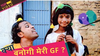 Kya Banogi Meri GF New Version by Adarsh Anand  Funny Propose Day Song  ft Funzoa  ❤❤ [upl. by Dowd]