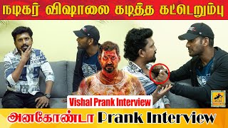 Actor Vishal Prank Interview  Katta Erumbu [upl. by Alexina]