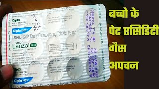 Junior Lanzol 15mg tablet uses in hindi Lanzol 15 MG Tablet  Uses Dosage बच्चो में एसिडिड [upl. by Ailhad]