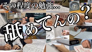 【やる気が出ない人必見】3分でやる気を起こす動画【モチベ動画】 [upl. by Taft188]