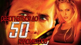 Разогнаться до 50 километров на Мотовелосипеде МОТАХ [upl. by Brady79]