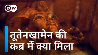 18 साल का राजा जिसे 3000 साल पहले किया गया था दफन Tutankhamuns tomb discovery [upl. by Blatt]