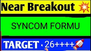 syncom formulation share latest news today syncom formulation share news syncom formulations share [upl. by Tiebout]