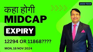 NIFTY MIDCAP EXPIRY 18 NOV 2024 MONDAY  MIDCAP NIFTY EXPIRY  MIDCAP OPTION CHAIN ANALYSIS मिडकैप [upl. by Downe788]