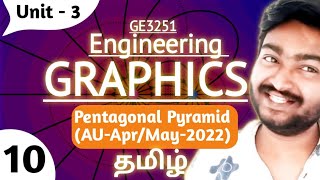 Pentagonal Pyramid in Tamil GE3251 Engineering Graphics in Tamil Unit 3 Projection of Solids Tamil [upl. by Negyam]