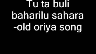 Tu ta buli baharilu saharaold oriya song [upl. by Claudina]