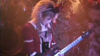 HIZAKI grace project  Race wish guitar solo [upl. by Veronique508]